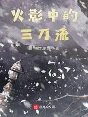 学长的手指在里面转动 嗯 写作业