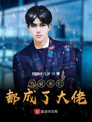 香蕉猫咪伊人在直播