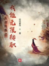 爱情保卫战非非哥是哪一期