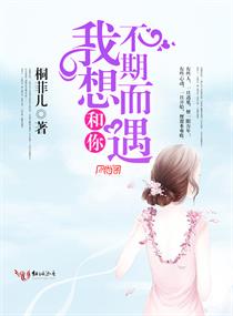 山洞湿润紧黄花闺女