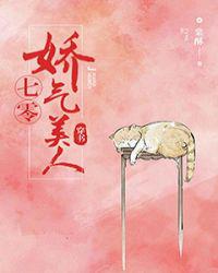 御宅阁御书屋自由阅读