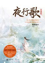 失落的大陆免费观看