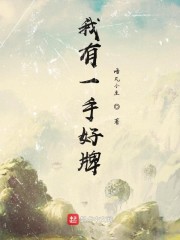 我和风流师母疯狂