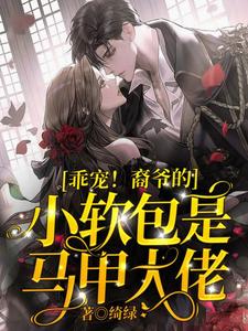 电影偷妻未删减版
