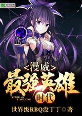 笑傲神雕27章终偿夙愿