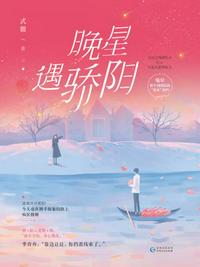 楚晚宁墨燃第一次车未删减