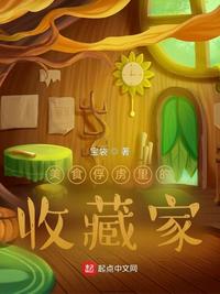 三汲片
