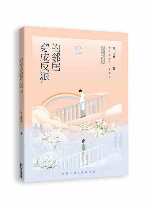 坤音老板发文