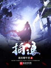 玉蚌含珠终于进去了