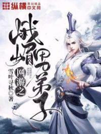 墨桑全文免费阅读