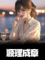 善良的嫂子电影在线
