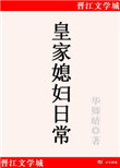 你是不是就喜欢我站着弄你