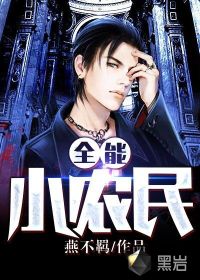 驾校情缘小说全文完整版