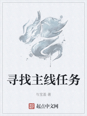 办公室把秘书给办了