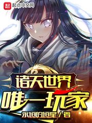 校园群芳记