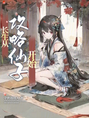 操到你喜欢