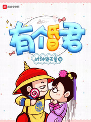 带着系统做富豪