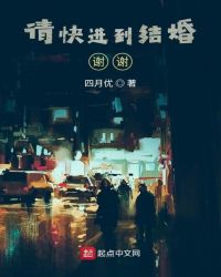 神级龙卫小说txt全集下载