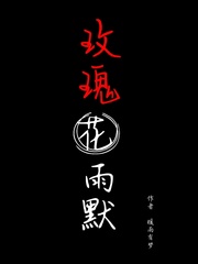 XXX国产性按摩WWW