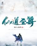 哭泣的骆驼三毛小说