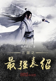 极品家丁在线观看