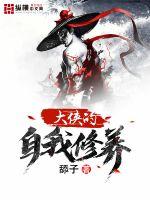 新龙门镖局