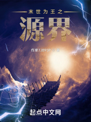 三国演义袁阔成评书365回全集