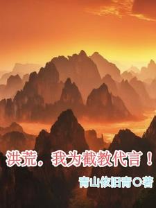 迪哥闯世界
