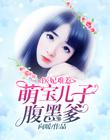 大主宰之洛璃授欲