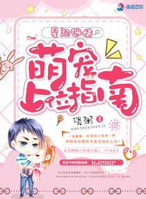 极致宠溺重生by棠眠