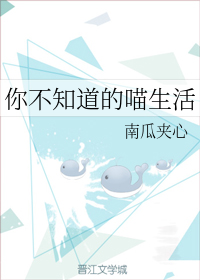 五王爷与桃儿全文阅读