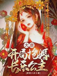 不断生子的双性将军