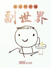 风情万种的意思是什么