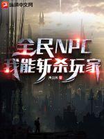 放课后initiation