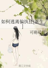 哇塞秀app