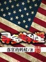 拔擦拔擦8x永久华人