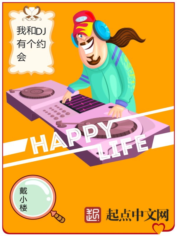 我是你的城池营垒