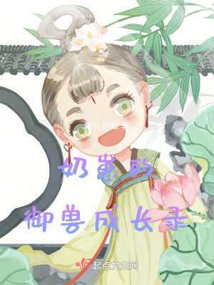 抗日之铁血征程