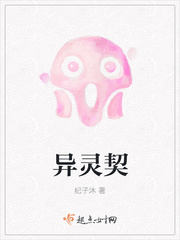 樱桃大秀直播