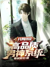警花在大肉捧下臣服