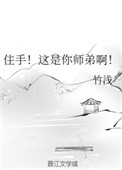 天降神婿姜炎小说免费阅读完整版