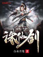 后宫露营第9集无删减在线观看