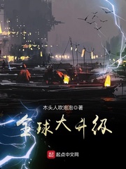 义 母 的吐 息