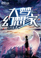 女当家
