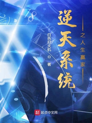 绝世剑神