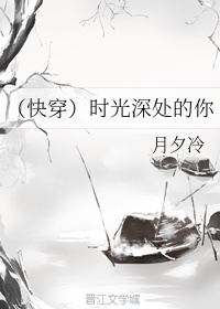 留守村长艳福八十一章