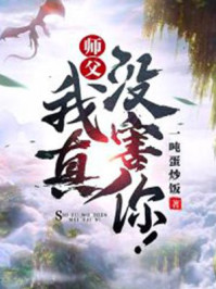 黑人巨炮与sashagrey