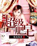 在线中文字幕精品第一页