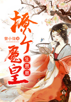 牺牲之旅