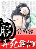 等待出轨的男人完整视频
